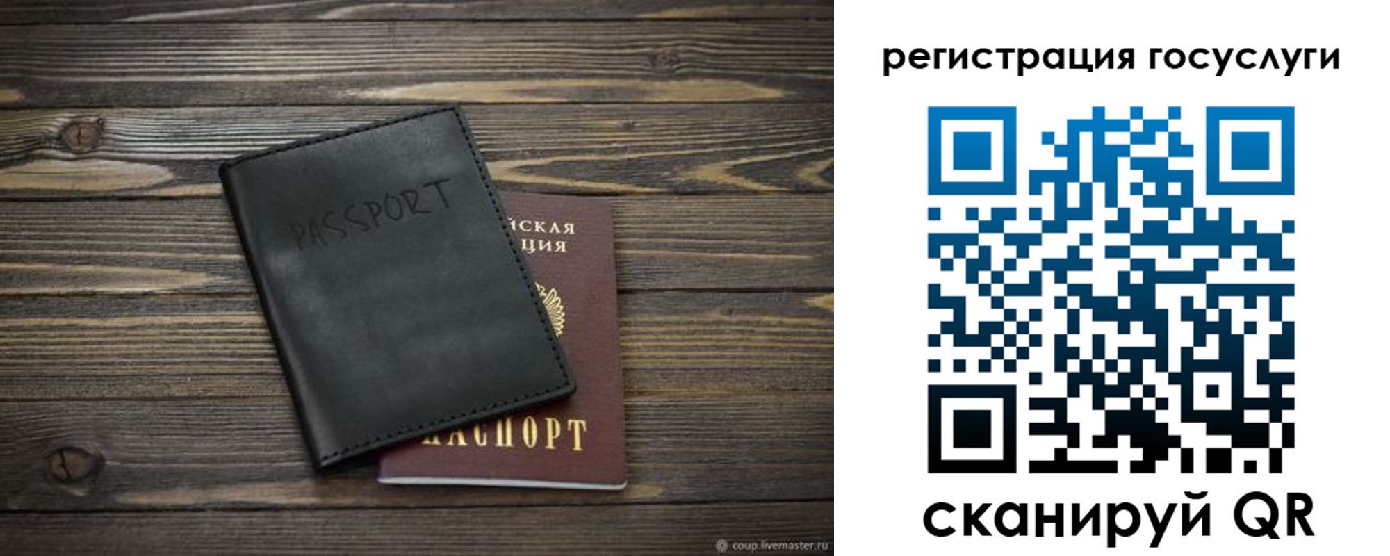 временная регистрация в квартире в Уржуме