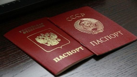 прописка в Уржуме